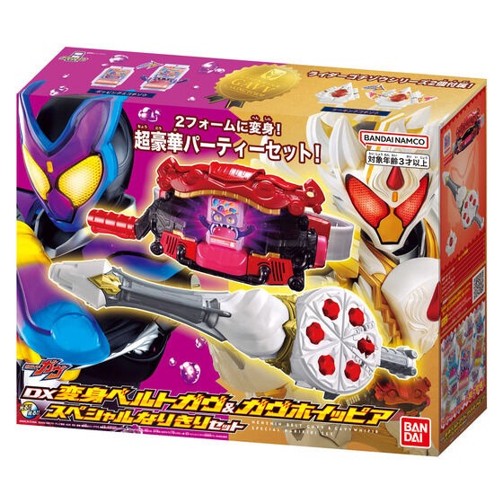 Bandai Kamen Rider: DX Belt Gavv & Gavv Whipia Special Set