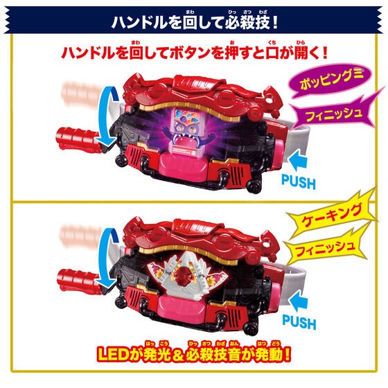 Bandai Kamen Rider: DX Belt Gavv & Gavv Whipia Special Set