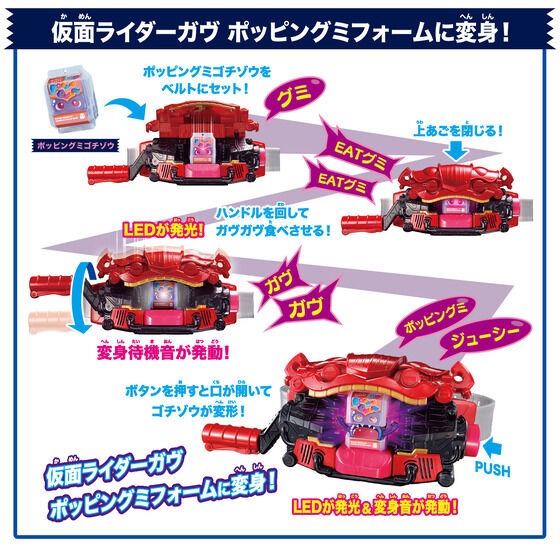 Bandai Kamen Rider: DX Belt Gavv & Gavv Whipia Special Set