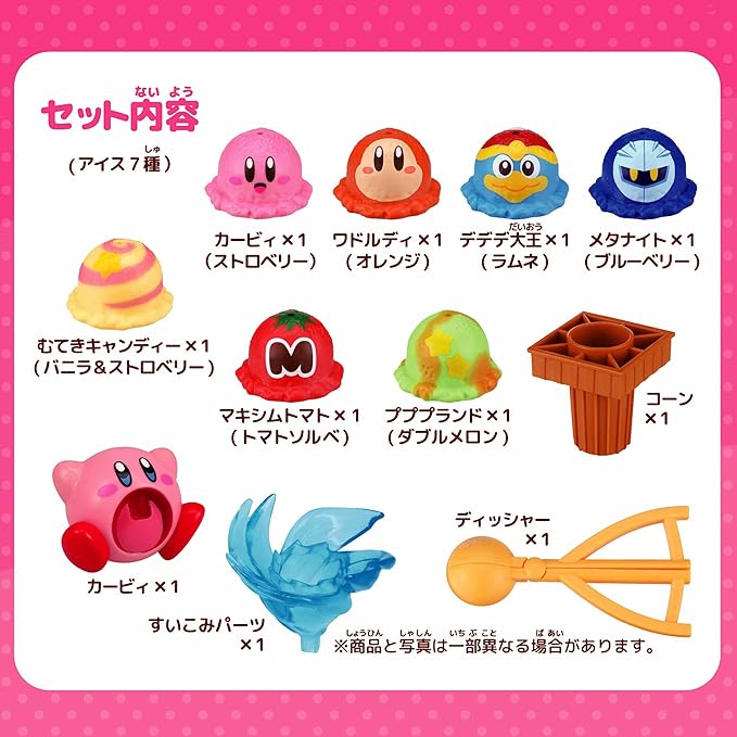 Kirby Star Ice Cream Tower