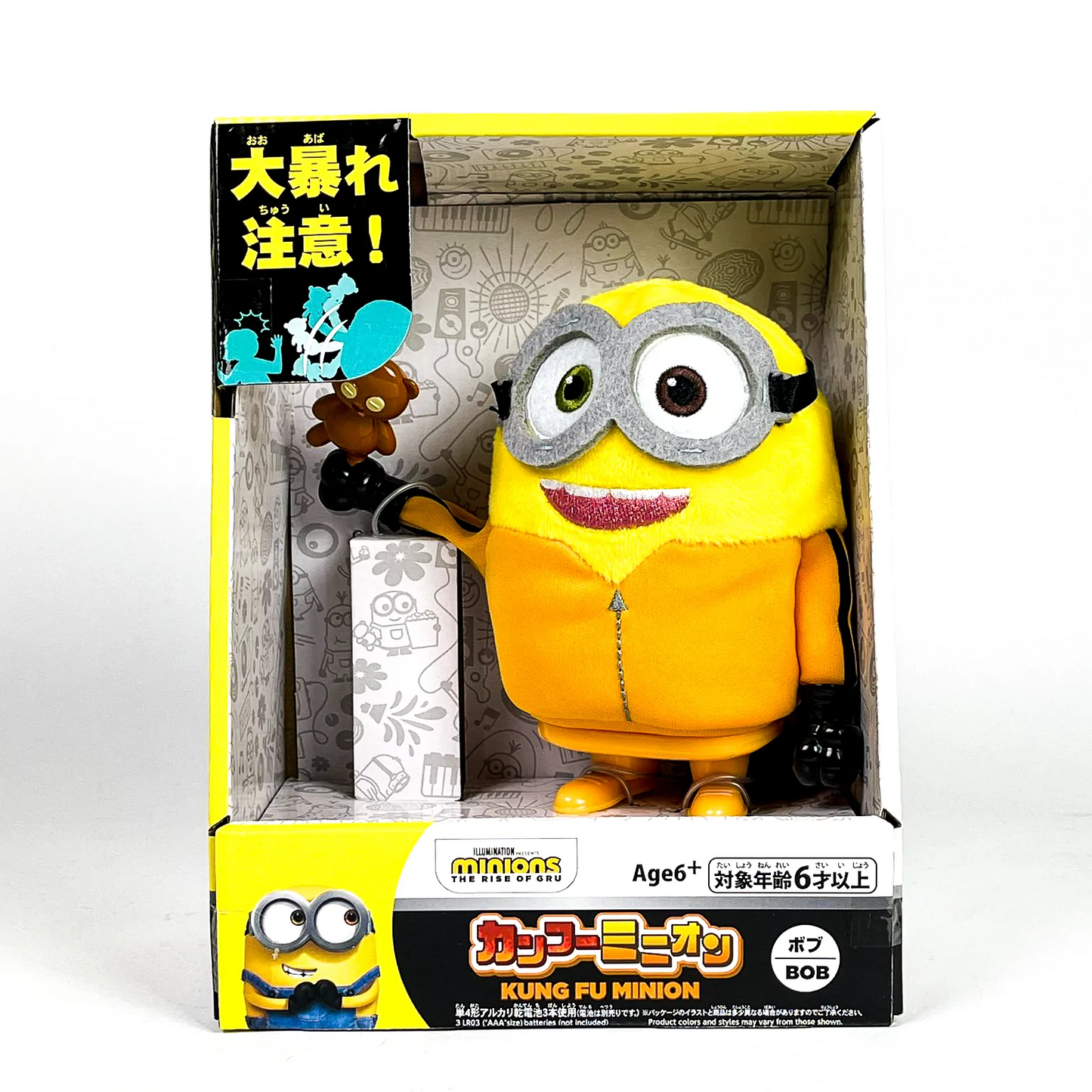 Minions 2 Kung Fu Minion Bob