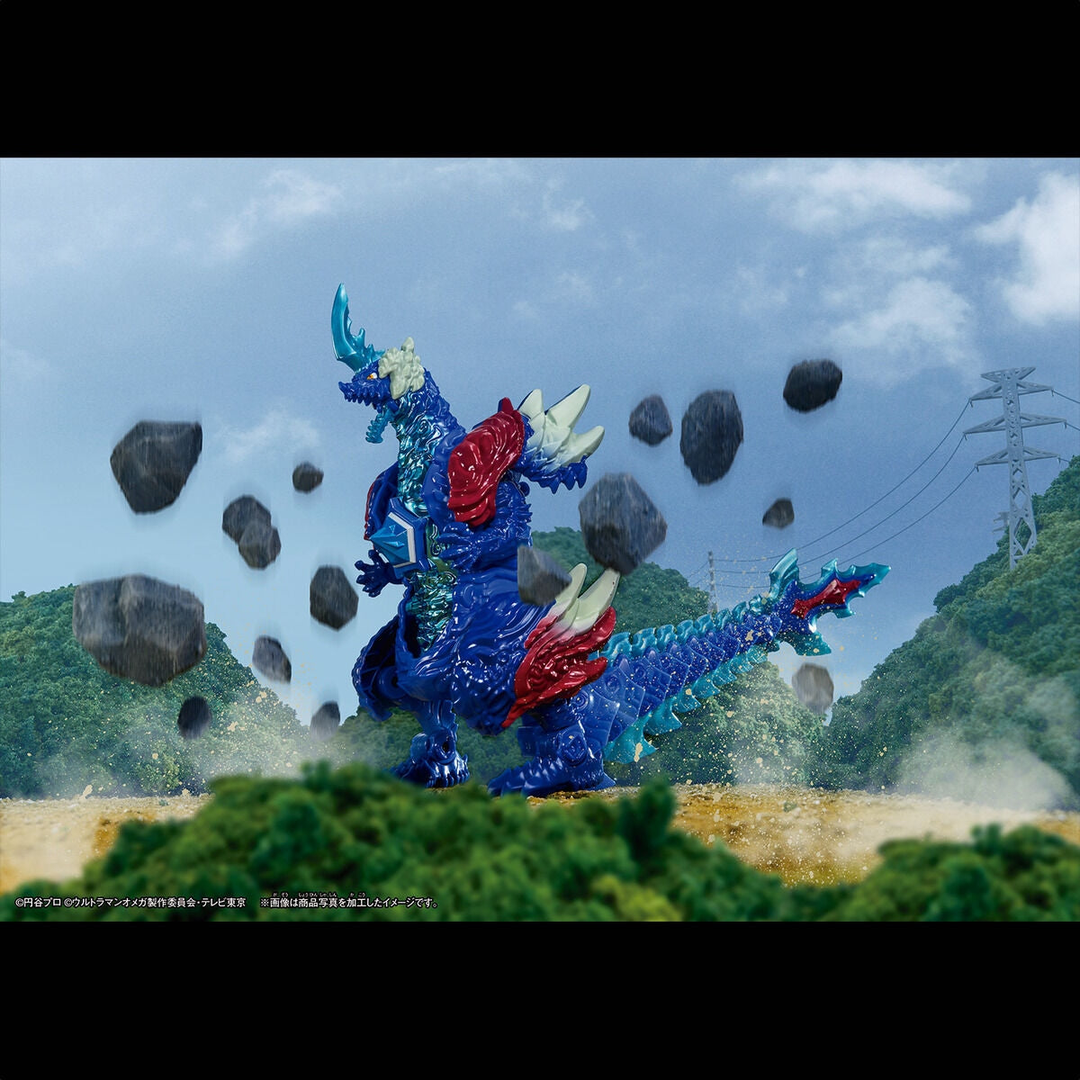 Bandai Ultraman METEOKAIJU SERIES 01 DX REKINESS