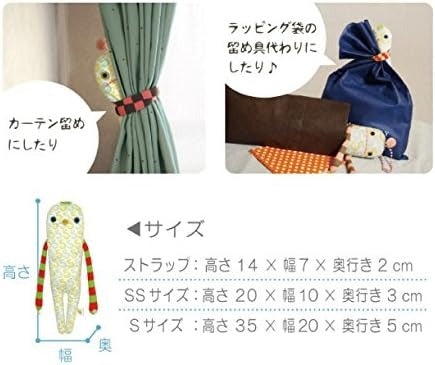 MOKEKE 5th ANNIVERSARY STRAP - KETEKETE (H 14CM)