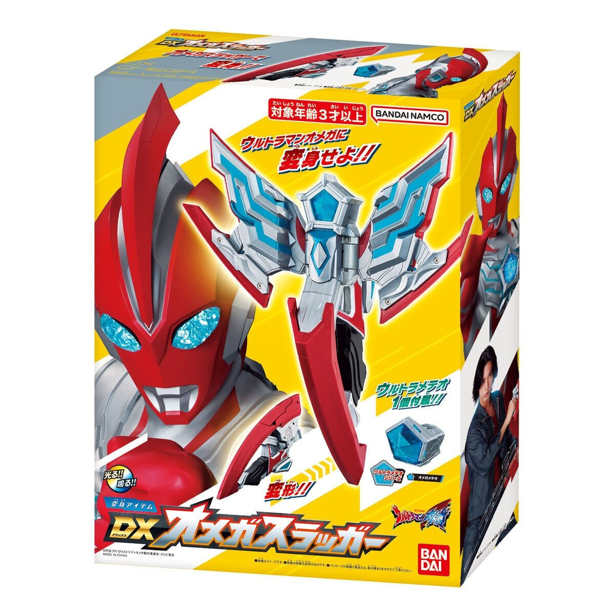 Bandai Ultraman MORPHER DX OMEGA SLUGGER