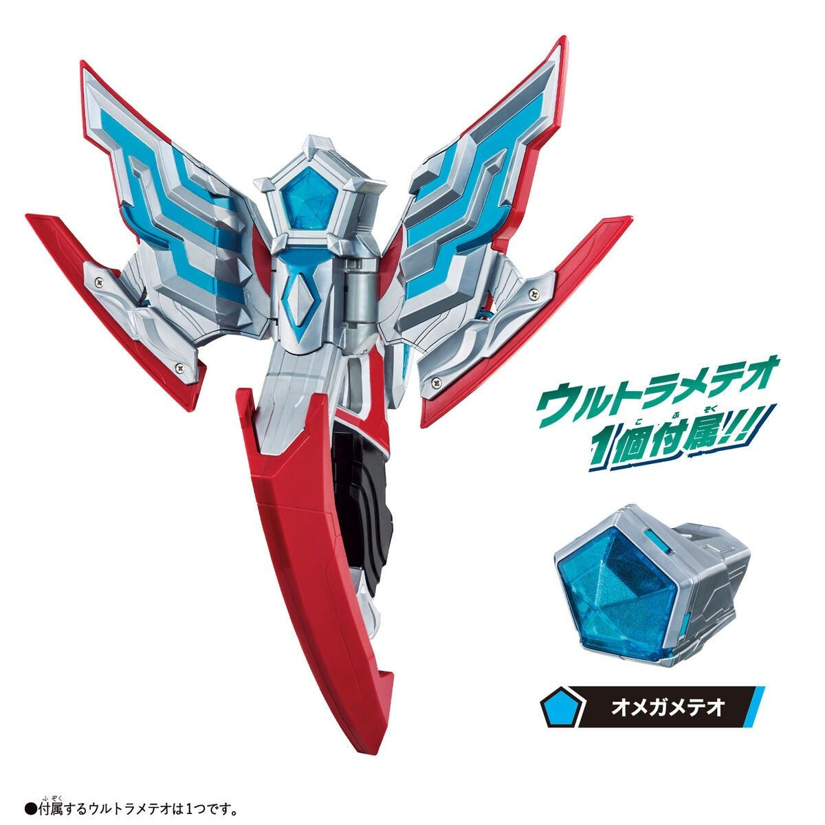Bandai Ultraman MORPHER DX OMEGA SLUGGER