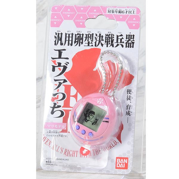 Bandai Tamagotchi Universal Egg Shaped Battle Weapon Evatchi Mari