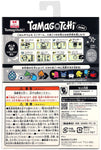 Bandai Tamagotchi Original Color Collection - Black