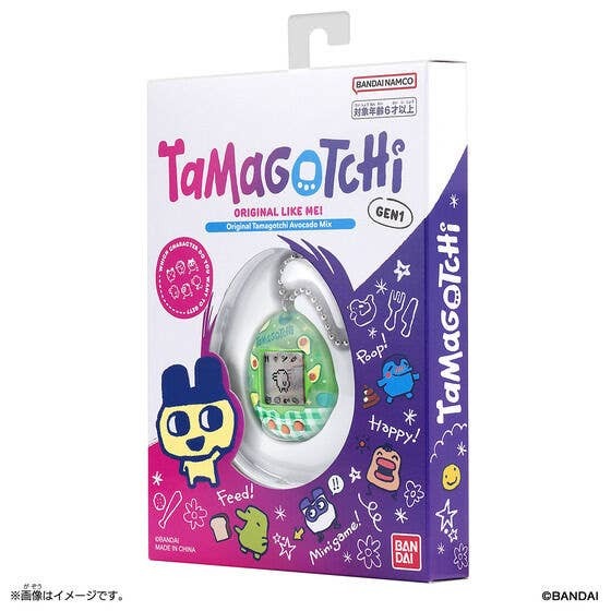 Bandai Original Tamagotchi Avocado Mix