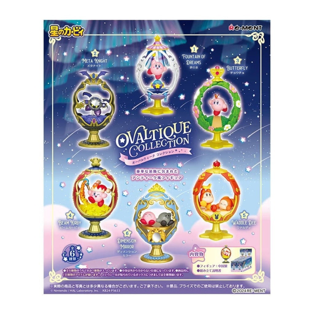 Re-Ment Kirby Ovaltique Collection - Blind Box