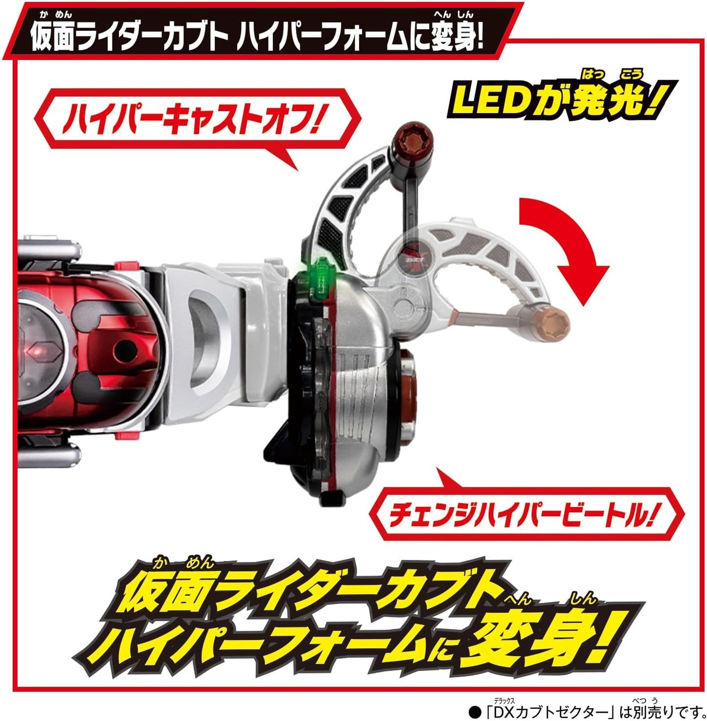 Bandai Kamen Rider SUPER BEST DX HYPERZECTER