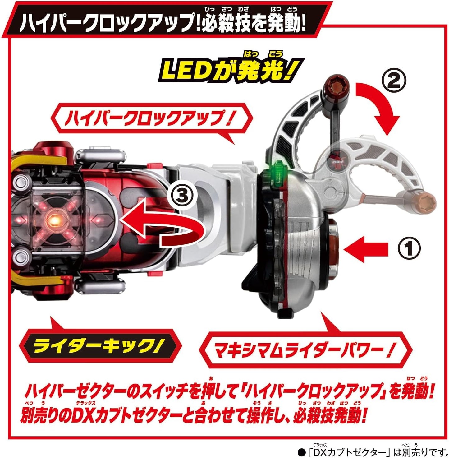 Bandai Kamen Rider SUPER BEST DX HYPERZECTER