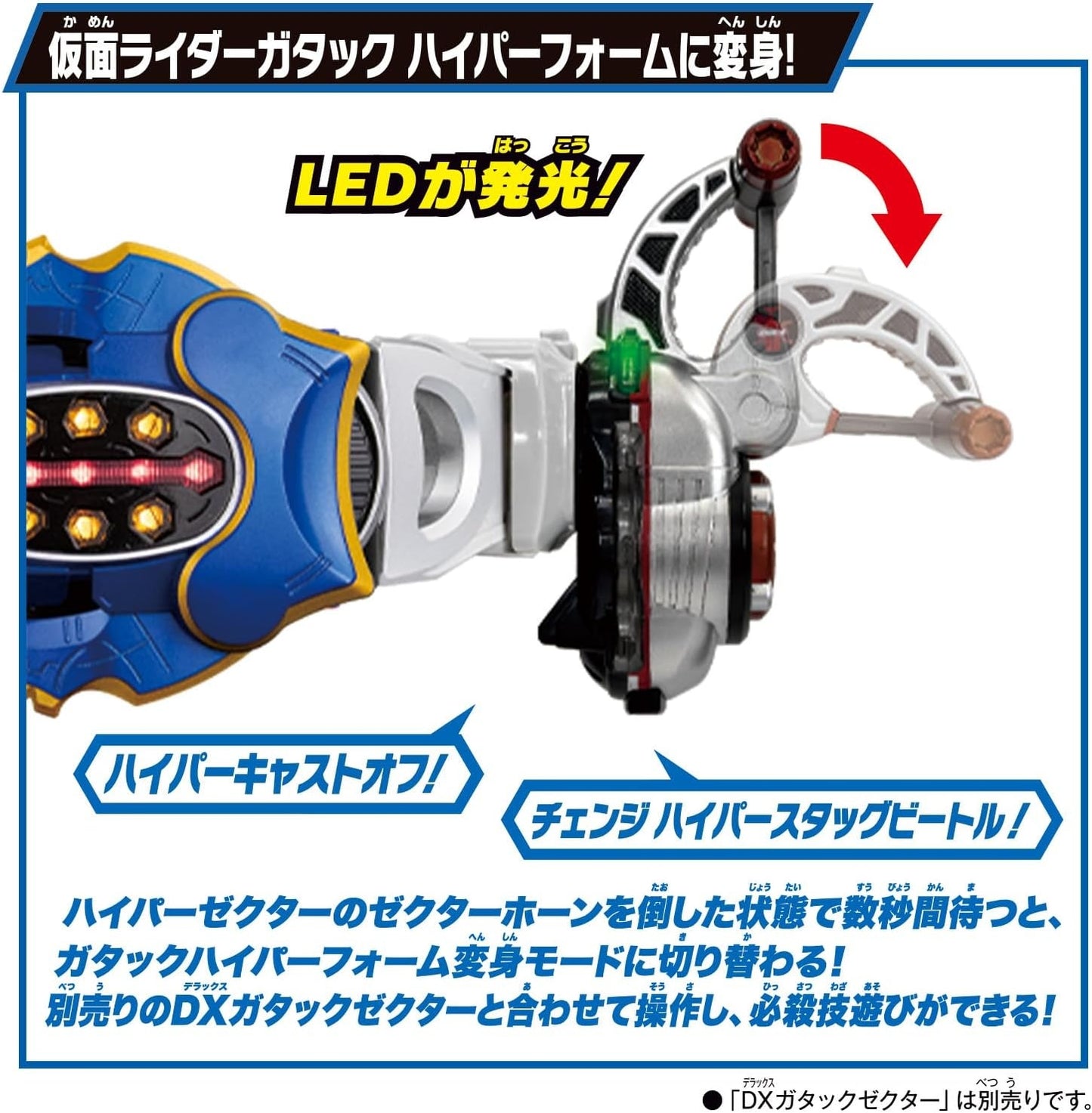 Bandai Kamen Rider SUPER BEST DX HYPERZECTER