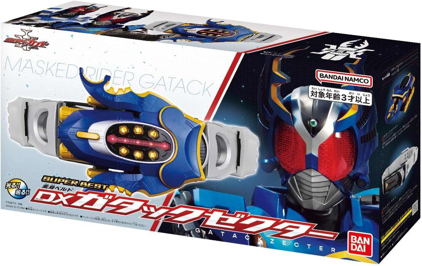 Bandai Kamen Rider SUPER BEST HENSHIN DX GATACK ZECTER