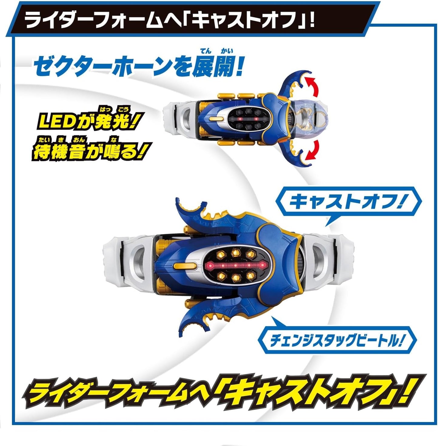 Bandai Kamen Rider SUPER BEST HENSHIN DX GATACK ZECTER