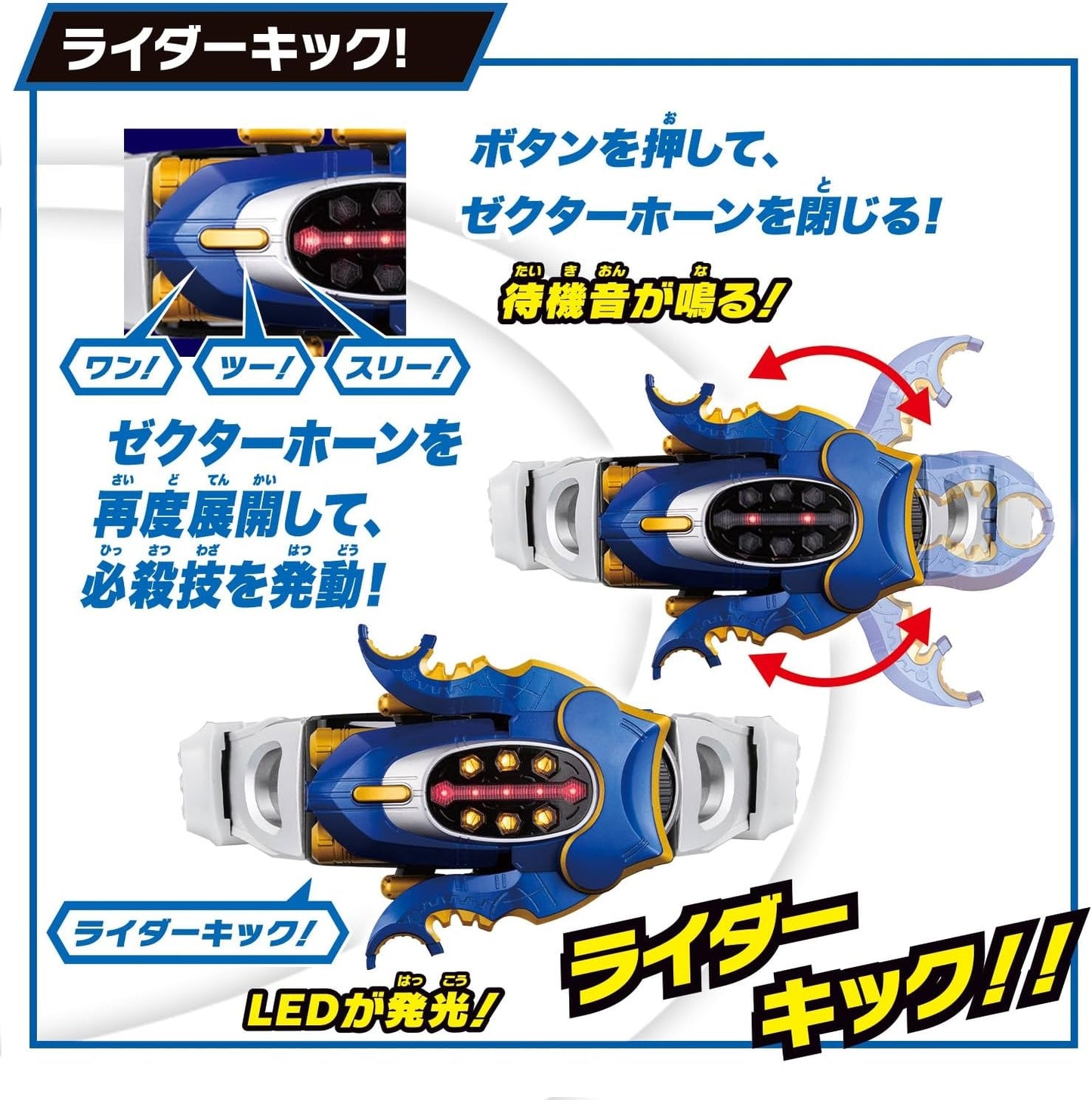 Bandai Kamen Rider SUPER BEST HENSHIN DX GATACK ZECTER