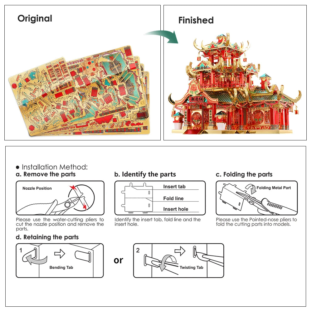 Piececool 3Dメタルパズル 大人向け 中国風組み立てキット