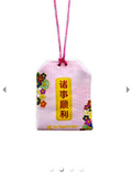 Sanrio My Melody Showa Collection Foil Emas dengan Tas Pesona