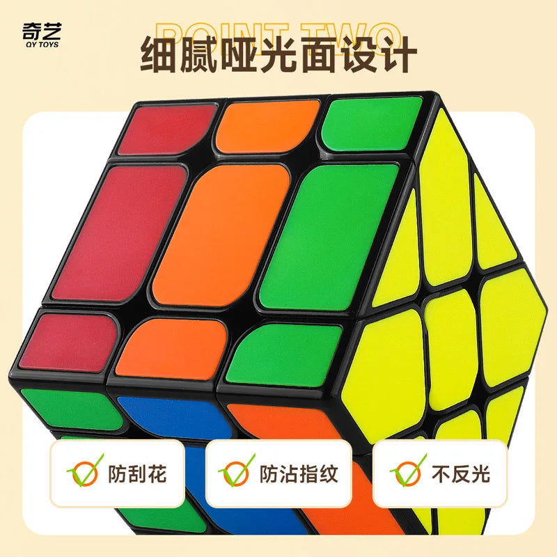 QiYi スピードキューブ フィッシャーマジックキューブ スペシャル 3x3x3 ステッカーなし