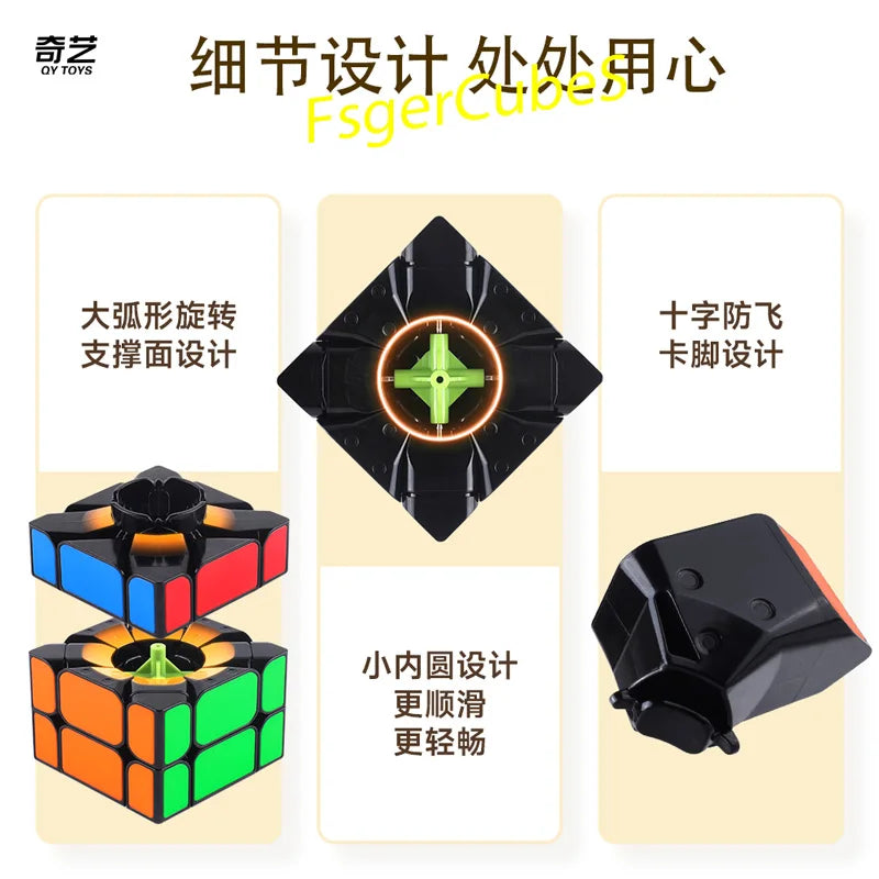 QiYi スピードキューブ フィッシャーマジックキューブ スペシャル 3x3x3 ステッカーなし