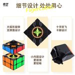 QiYi Speedcube Fisher Magic Cube Special 3x3x3 Stickerless
