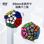 QiYi Qiheng Speedcube Megaminx Cube 3x3