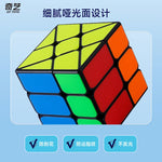 QiYi Speedcube Windmill Magic Cube Special 3x3x3 Stickerless