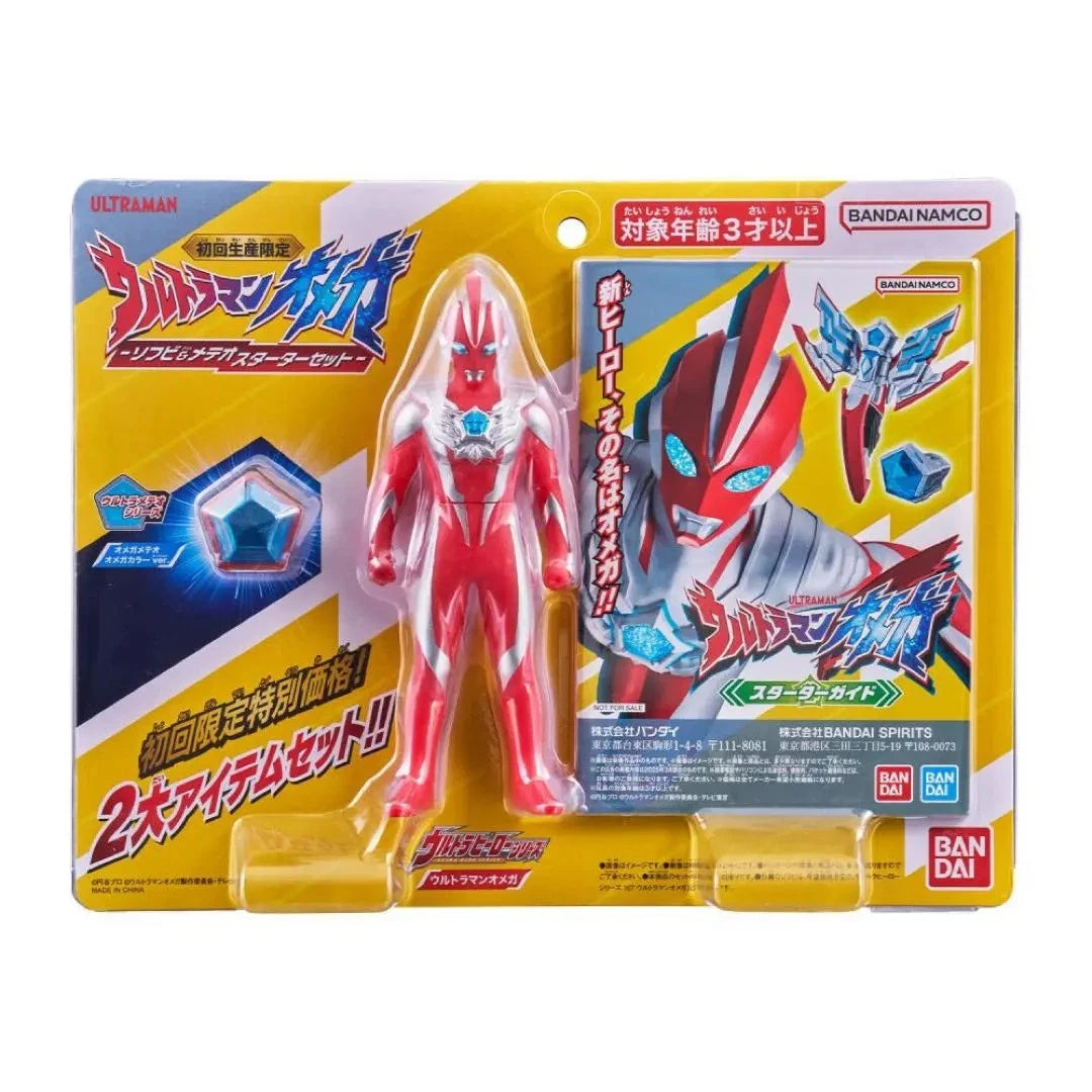 Bandai Ultraman Omega Sofubi & Meteor Starter Set – First Press Limited Edition