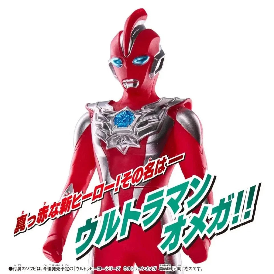 Bandai Ultraman Omega Sofubi & Meteor Starter Set – First Press Limited Edition