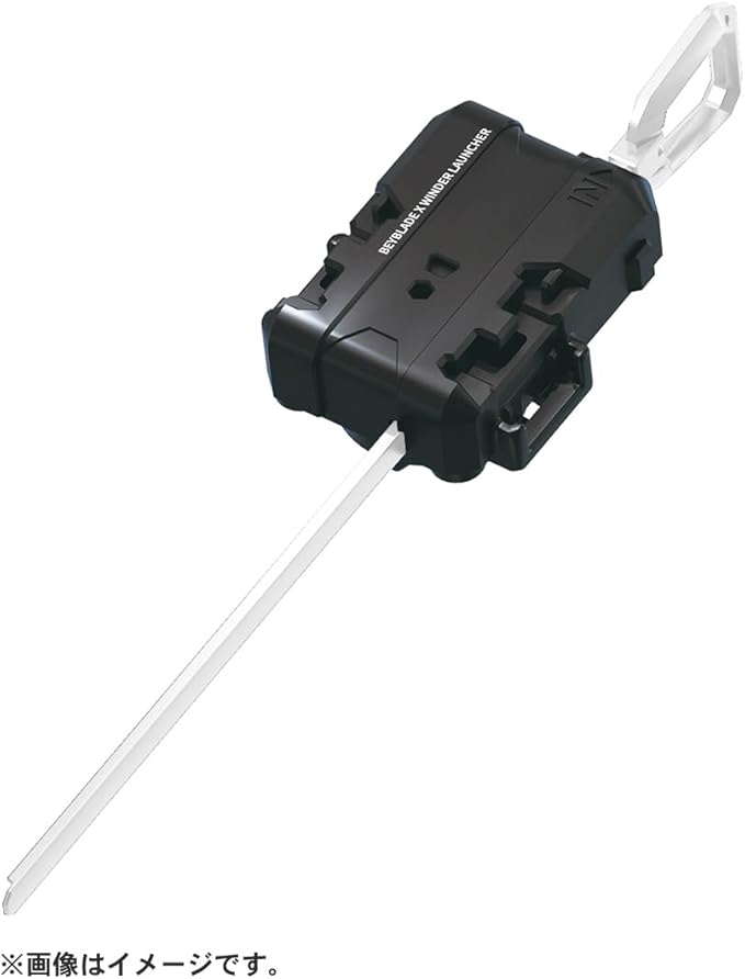 タカラトミー ベイブレード B-133 DX スターター エースドラゴン