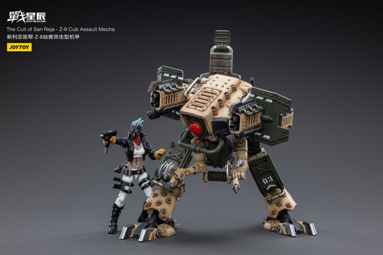 Joytoy Battle For The Stars The Cult Of San Reja - Z-8Cub Assault Mecha