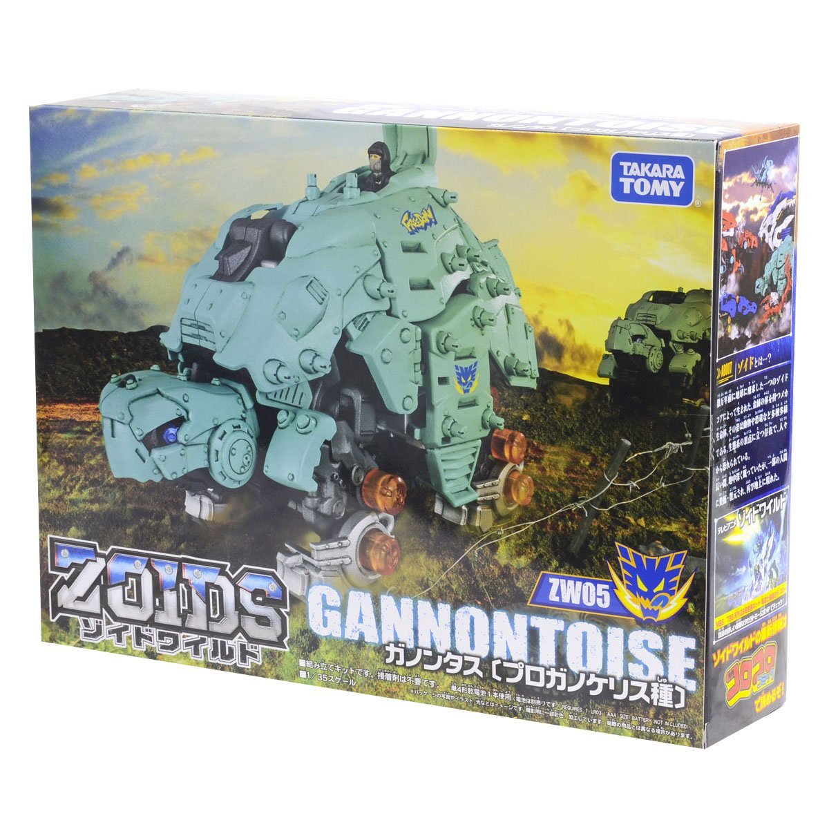 Zoids Wild Zw05 Gannontoise