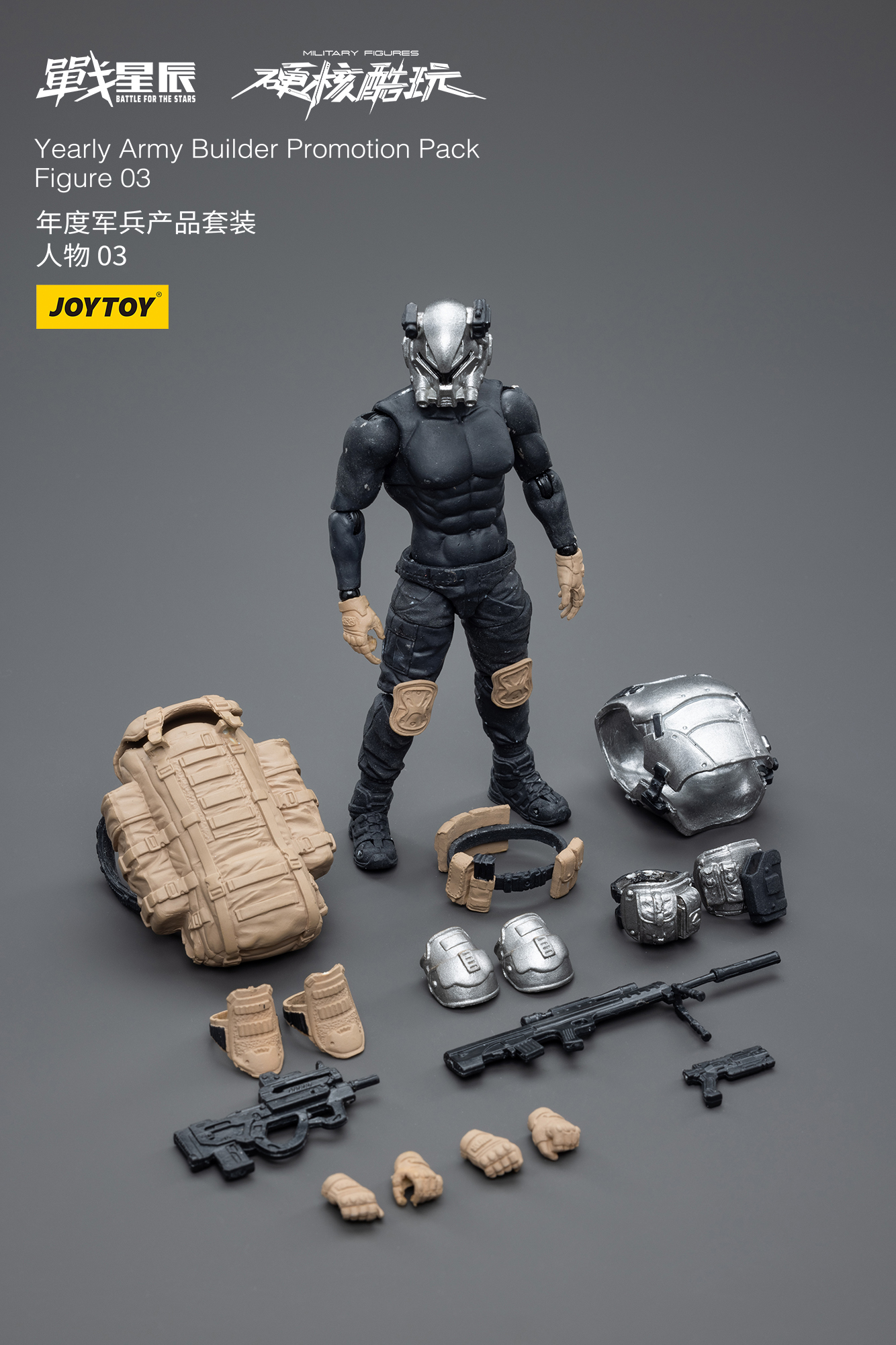 Joytoy Battle For The Stars Yearly Army Builder Promotion Pack Figure 03