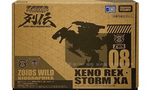 Zoids Wild Zwr08 - Xeno Rex Wing Xa
