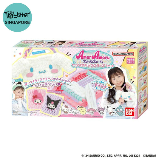 Bandai Amer Ameru: Sanrio Characters Set Ameru