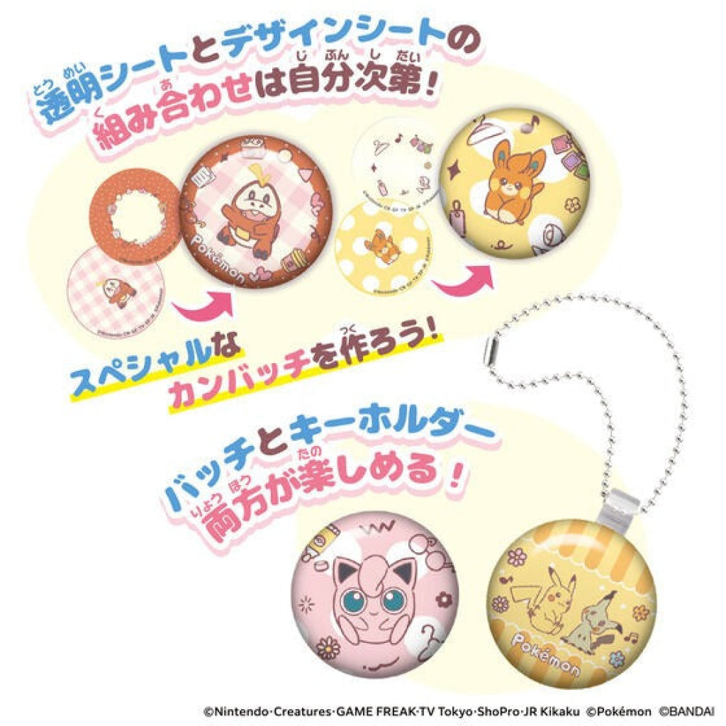 Bandai Can Badge Good! Pokemon Set Kamen Rider