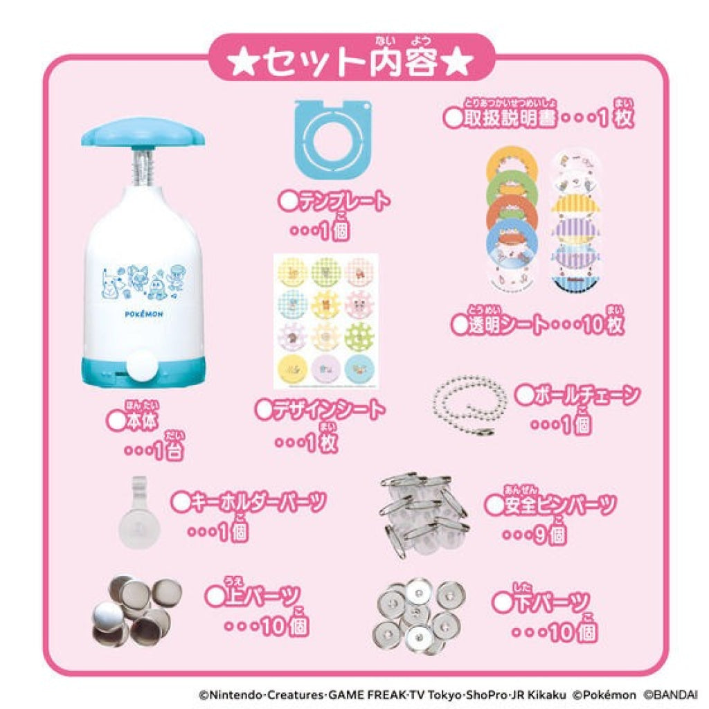 Bandai Can Badge Good! Pokemon Set Kamen Rider