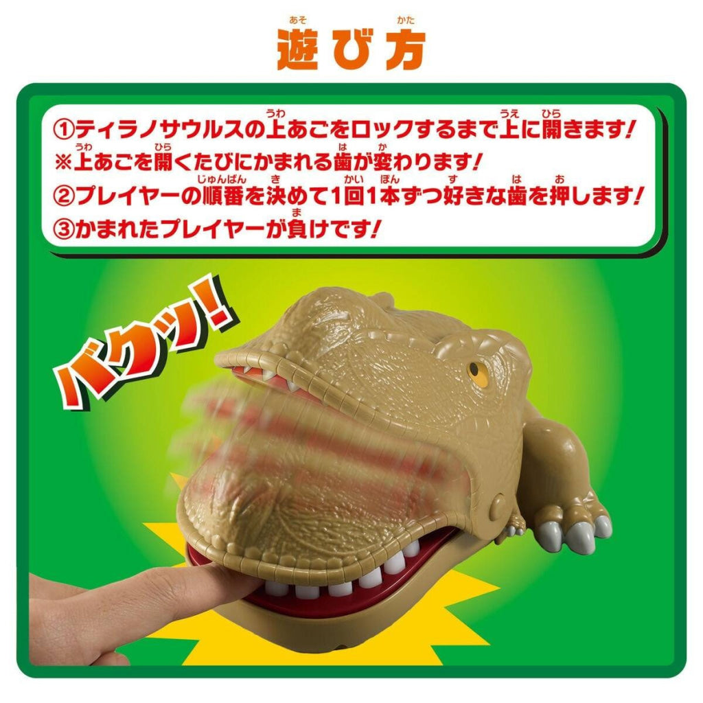Bandai Crocodile Dentist Tyrannosaurus Kamen Rider