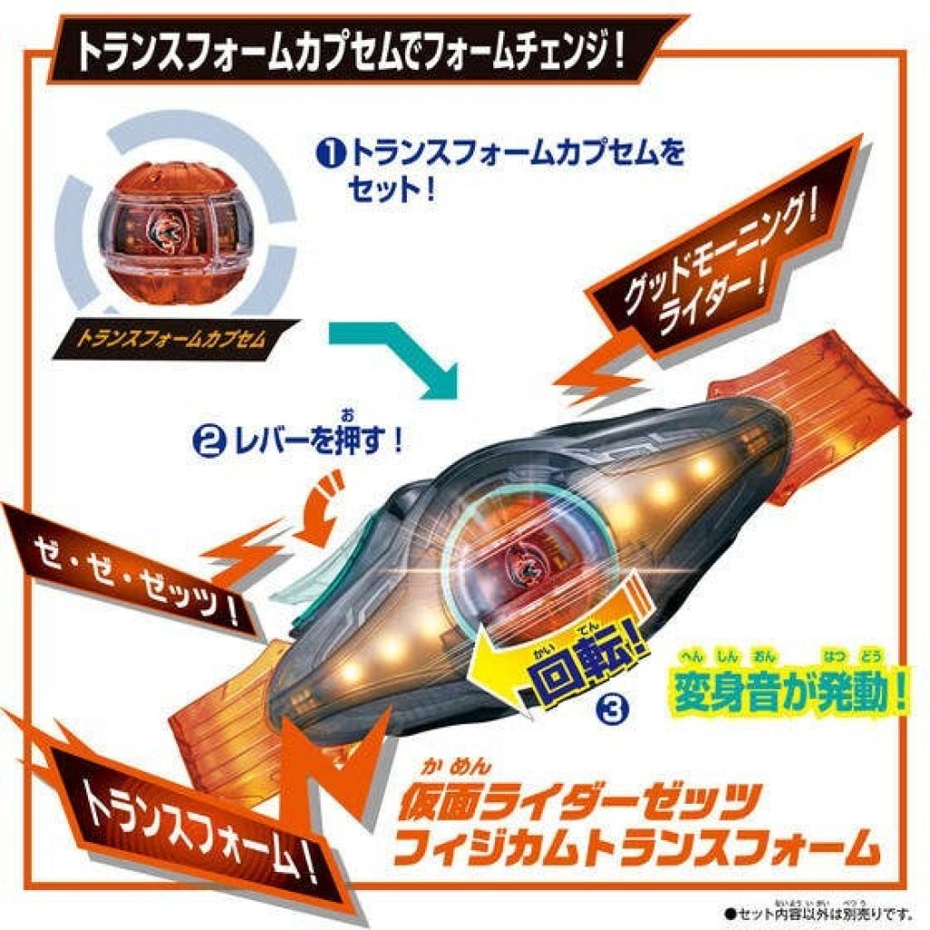Bandai DX Rider Capsule Set 01 - Kamen Rider