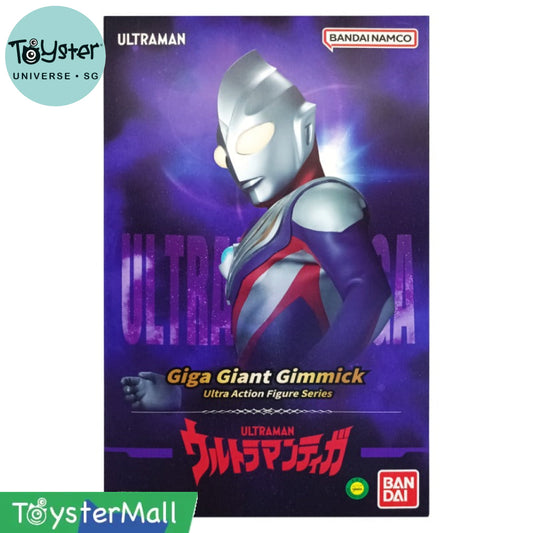 Bandai Giga Giant Gimmick Ultraman - Tiga