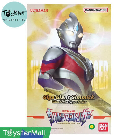 Bandai Giga Giant Gimmick Ultraman - Trigger
