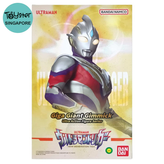 Bandai Giga Giant Gimmick Ultraman - Trigger