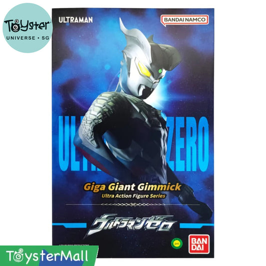 Bandai Giga Giant Gimmick Ultraman - Zero