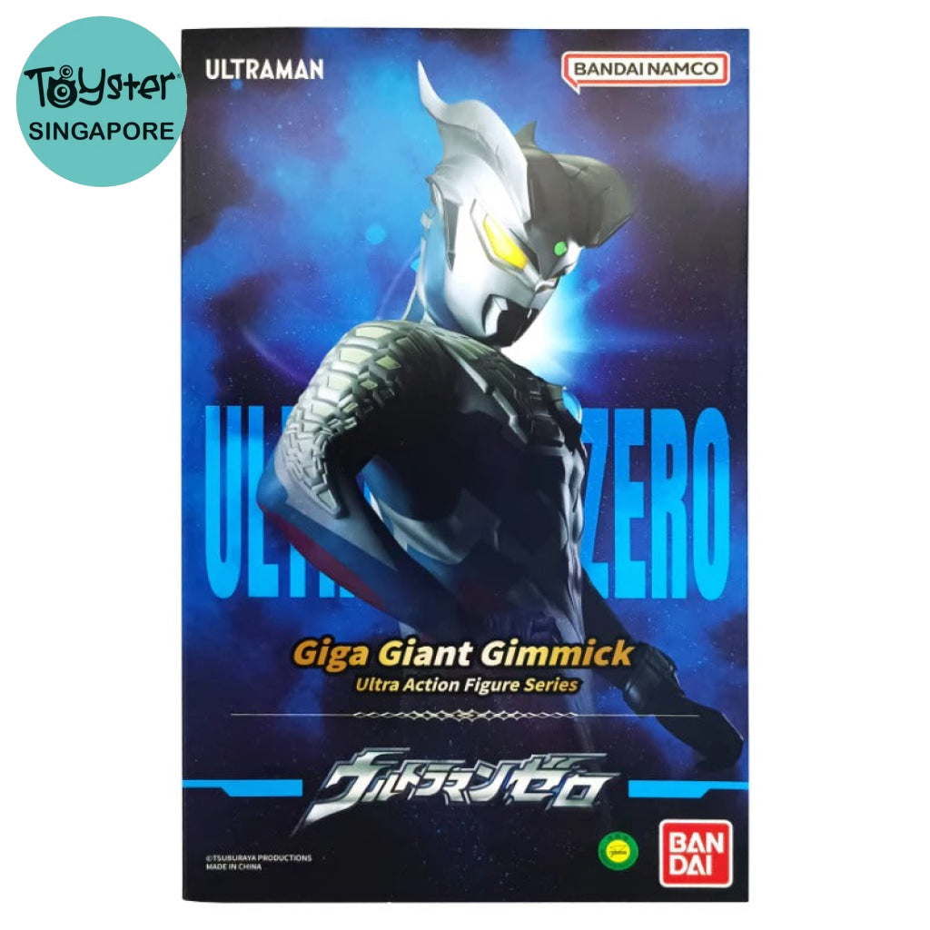 Bandai Giga Giant Gimmick Ultraman - TOYSTER Singapore – Toyster Singapore