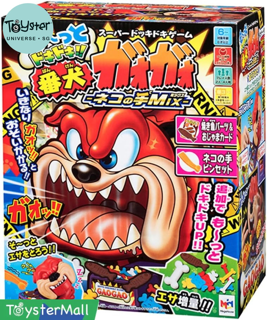 Bandai Guard Dog Gaogao -Cat’s Paw MIX - Gaogao
