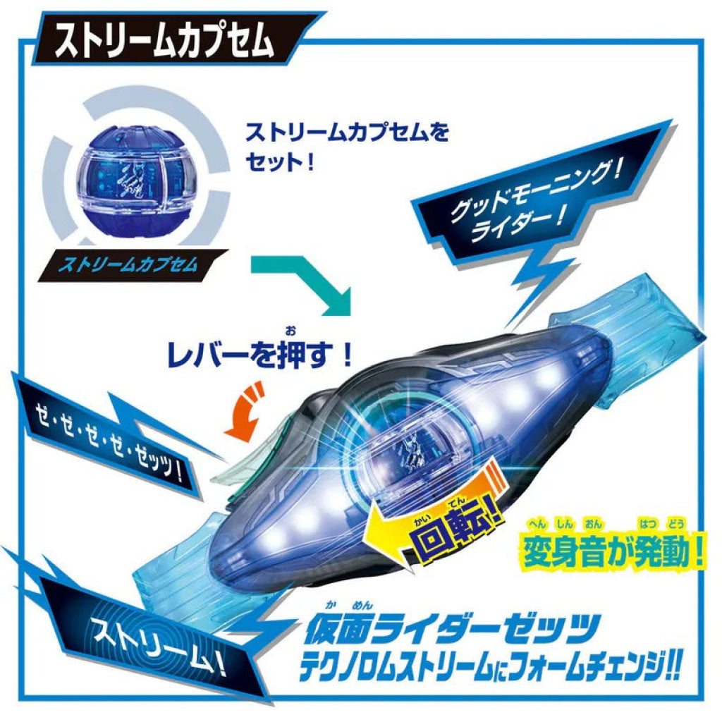 Bandai Henshin Belt DX ZEZTZ Special Set - TOYSTER – Toyster