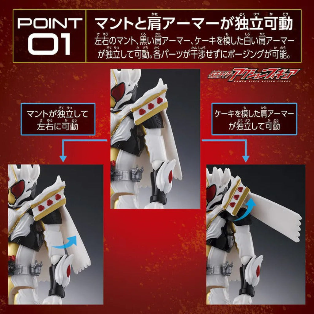 Bandai Kamen Rider Action Figure Gavv Caking Form