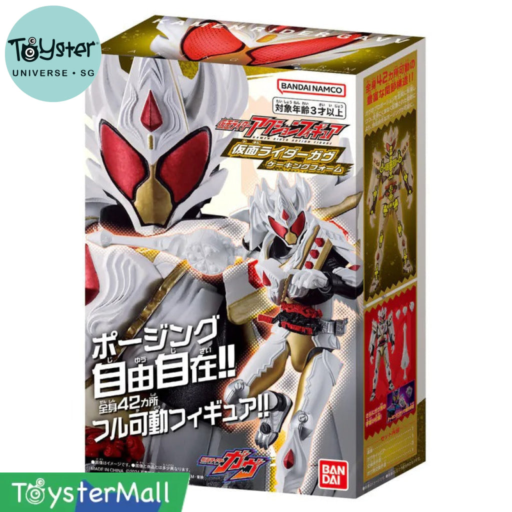 Bandai Kamen Rider Action Figure Gavv Caking Form