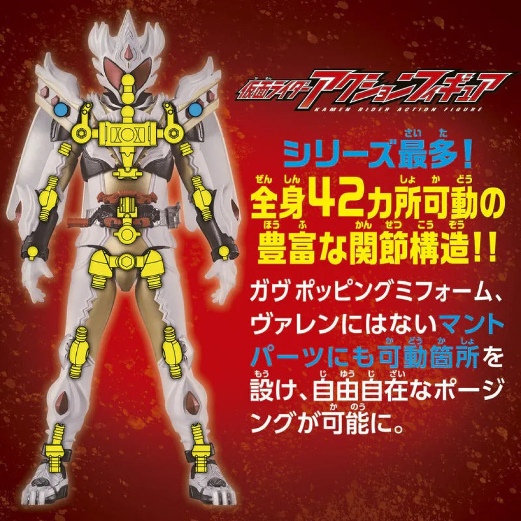 Bandai Kamen Rider Action Figure Gavv Caking Form