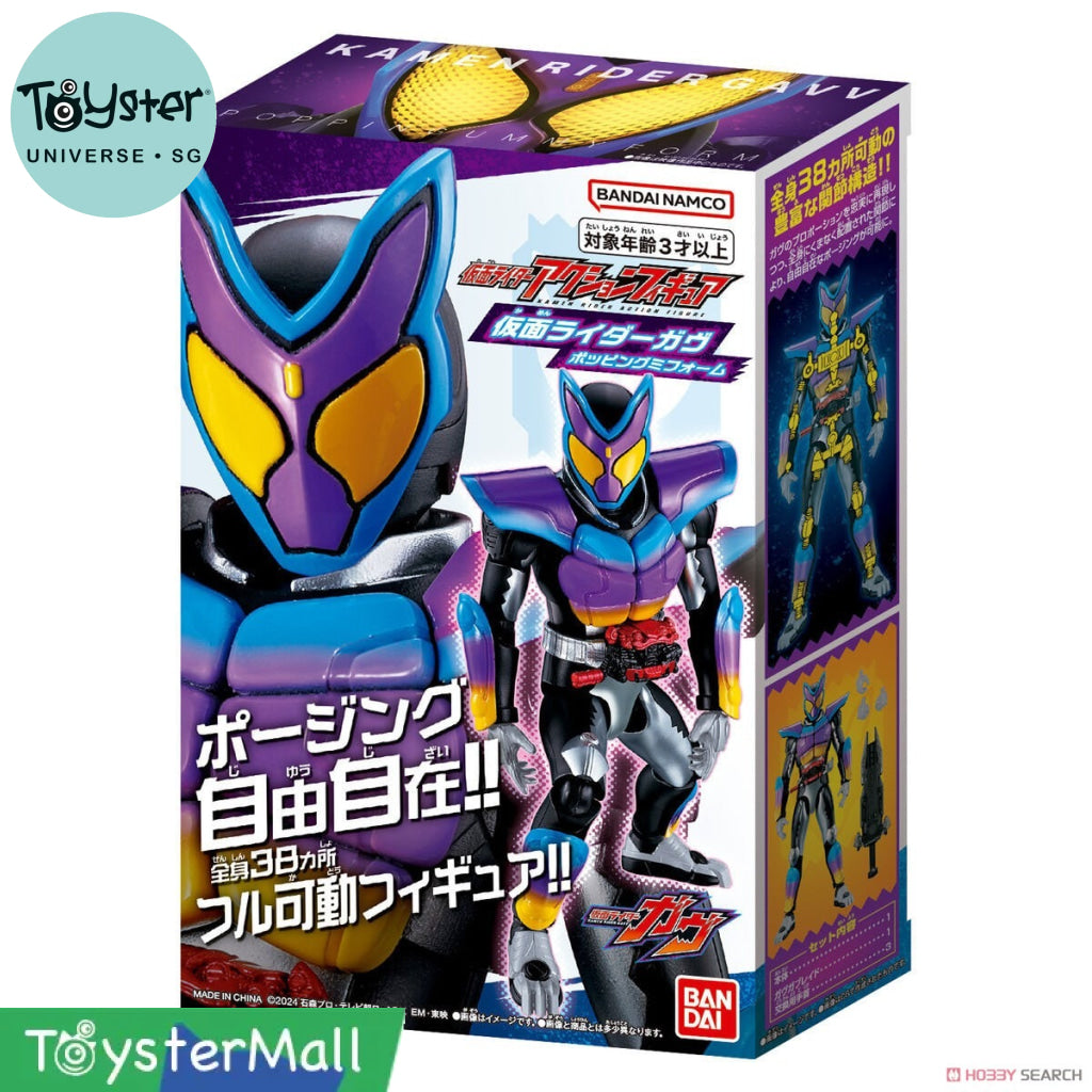 Bandai Kamen Rider Action Figure Gavv Poppin Gummy Form