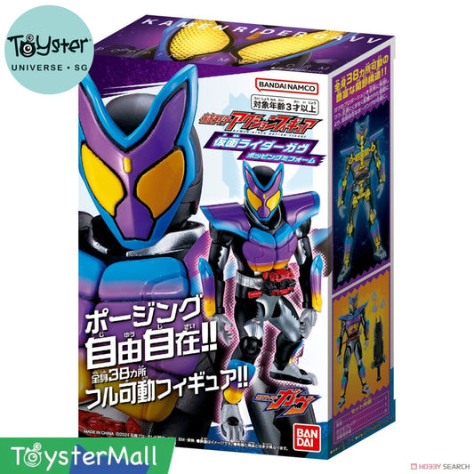 Bandai Kamen Rider Action Figure Gavv Poppin Gummy Form